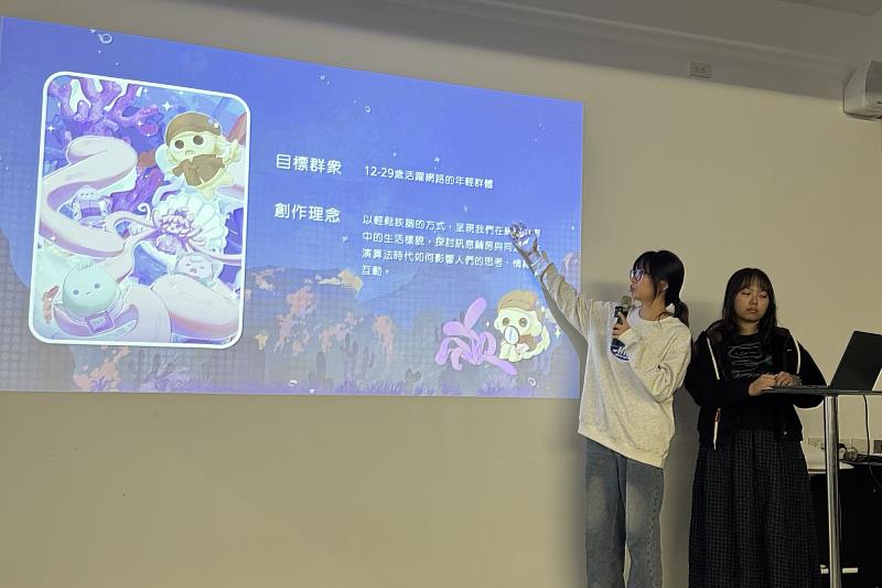 臺南大學視覺藝術與設計學系校友於成果發表會中說明動畫實習成果。