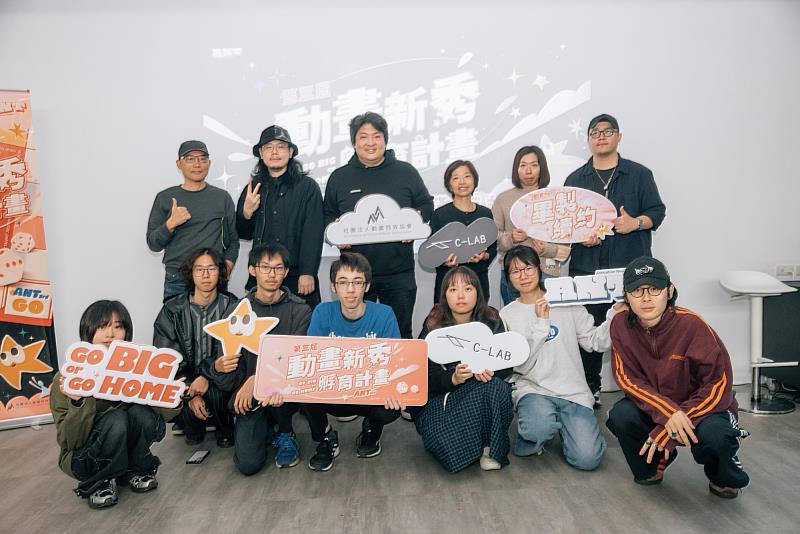 C-LAB執行長謝翠玉（左4）、動效協會理事長林家齊（左3）與臺南大學、世新大學、樹德科技大學的新秀及認養的動畫公司（冉色斯、木下曰本、連想）合影。（圖：C-LAB提供）
