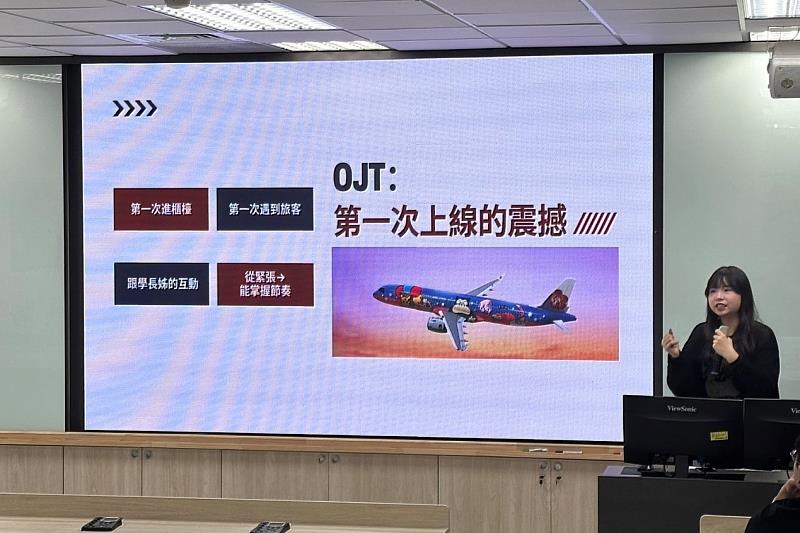 南大英語學系學生陳芓澄分享航空實習培訓內容與職場收穫。