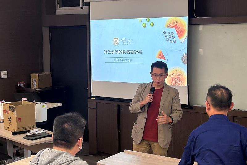 南大科管碩專班學生踴躍參與討論，聚焦健康食品、科技管理與永續經營議題。
