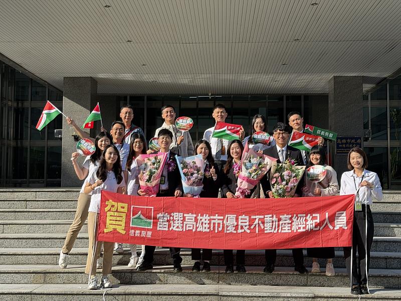高雄市地政局表揚高雄市優良不動產經紀人員，信義房屋有4人獲選，領先業界。