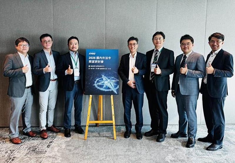 KPMG安侯建業聯合會計事務所與安侯法律事務所今(24)日舉辦《2026國內外法令展望研討會》,安侯法律事務所合夥律師黃沛頌(左起)、KPMG畢馬威財務諮詢協理陳韋丞、主持律師紀天昌、主持律師兼所長卓家立、資深律師蘇嘉瑞、合夥律師蘇瀚民及合夥律師鍾典晏均一同與會。