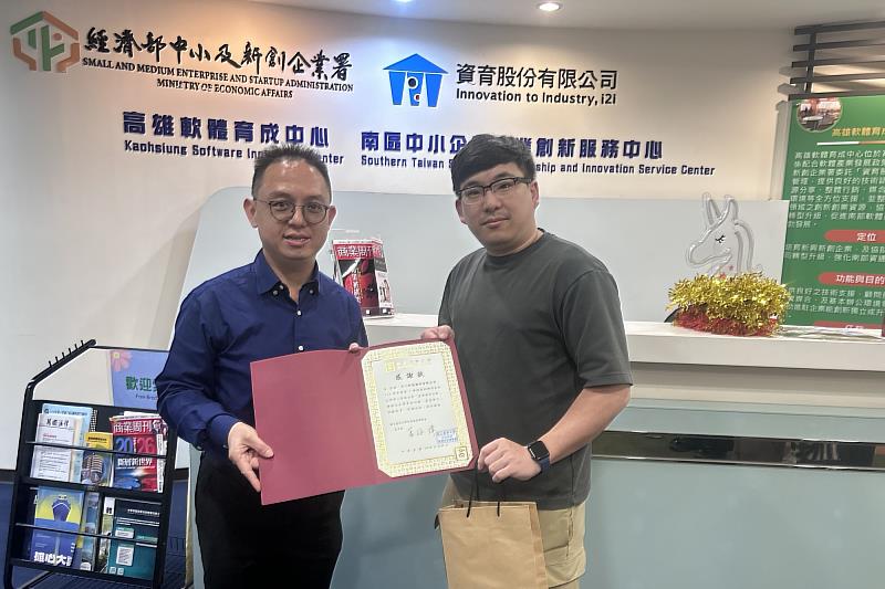 南大經管系走進高雄軟體園區,透過企業分享深化對數位轉型實務的理解。