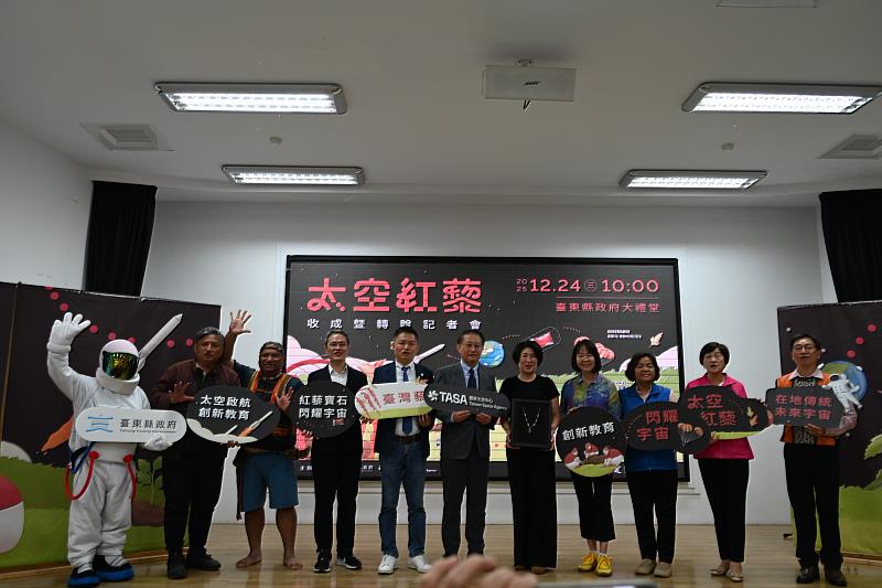 太空返鄉的紅寶石在臺東落地 從文化出發串聯科學、產業與永續