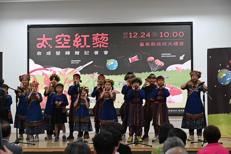 太空返鄉的紅寶石在臺東落地 從文化出發串聯科學、產業與永續