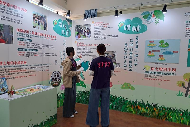 南大師資生於成果展現場進行教學實踐解說，分享課後輔導等走入偏鄉的學習歷程與行動反思。