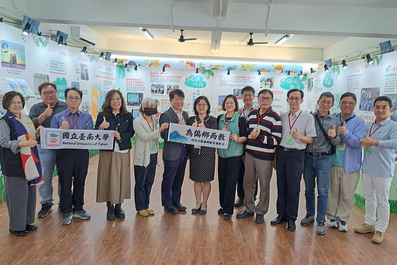 南大與偏鄉學校教育夥伴齊聚成果展現場,象徵大學與偏鄉場域長期合作、共同推動師資培育的夥伴關係。