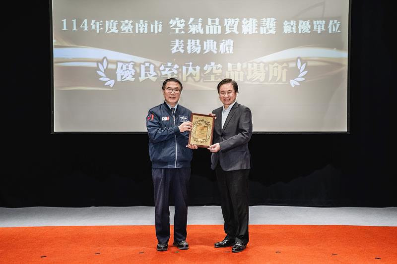 南大參加「114年臺南市空氣品質維護績優競賽」，榮獲公告列管組績優單位，市長黃偉哲（左）頒獎予南大李建億副校長（右）。