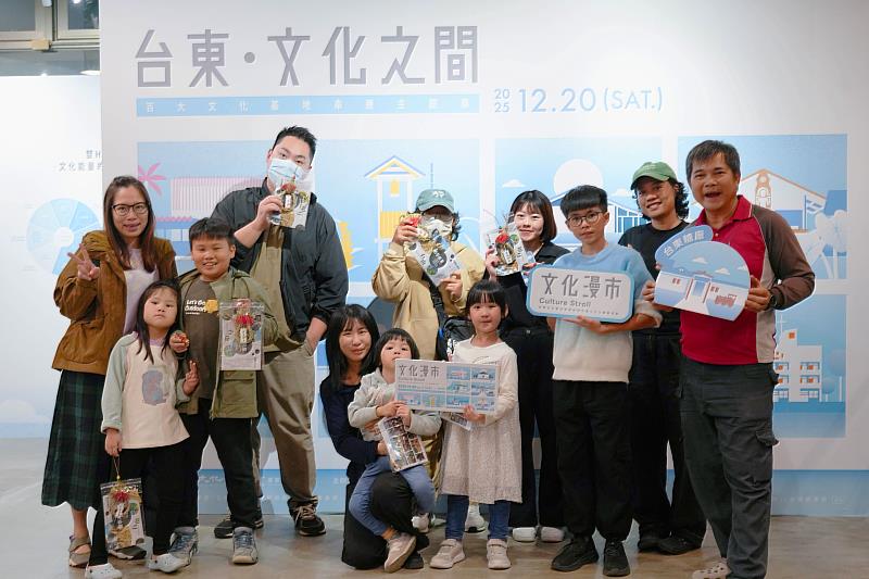 臺東文化基地齊聚!《文化之間》主題展與「文化漫市」快閃市集同步登場