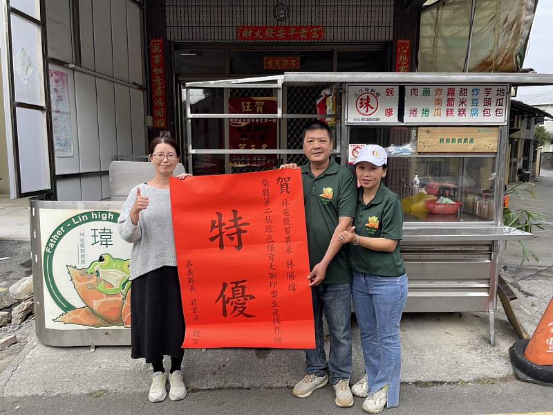 深耕生態農業有成 嘉義縣3農友獲綠色保育大腳印獎