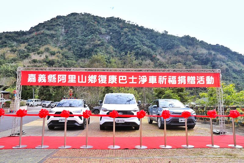 「企業送愛 社福溫暖行」仁義湖岸大酒店捐贈社福專車