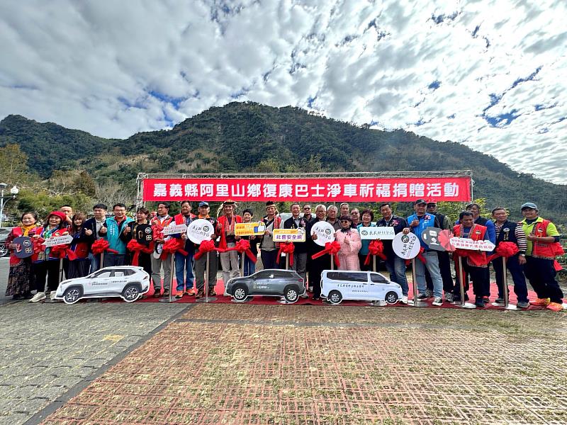 「企業送愛 社福溫暖行」仁義湖岸大酒店捐贈社福專車