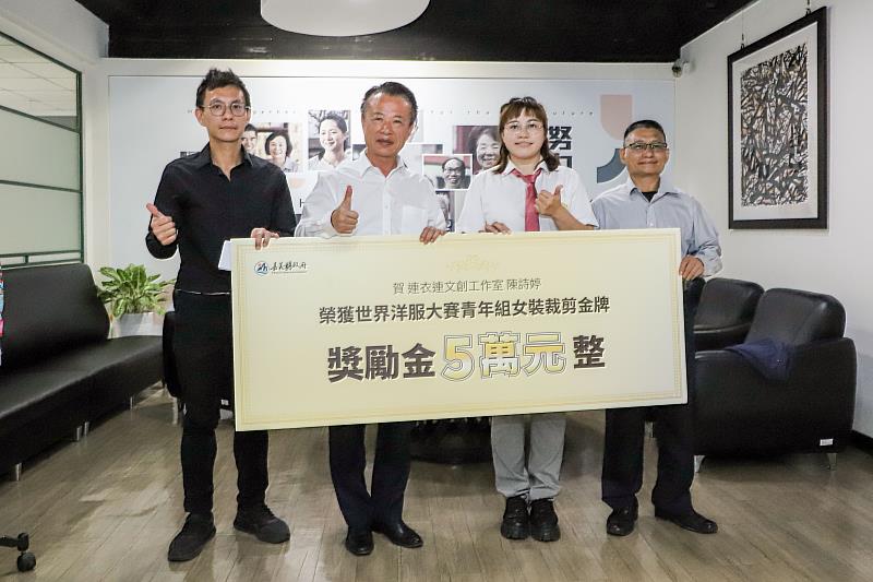 嘉義青創品牌登上國際舞台 陳詩婷奪世界洋服大賽青年組金牌