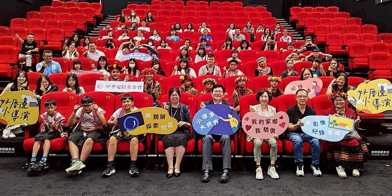 中華電信基金會與國家電影及視聽文化中心攜手合作，隆重為所有暑期進階班小導演，盛大辦理人生第一場創作首映會。