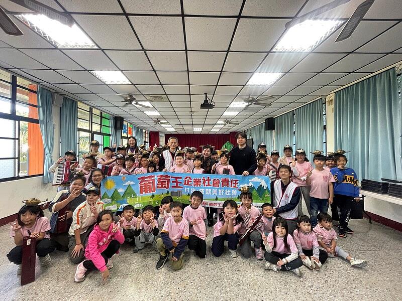 葡萄王生技主管及員工擔任志工至玉山國小與學童歡慶耶誕佳節。