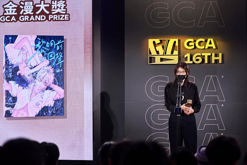 漫畫家狼七今年獲金漫大獎照片