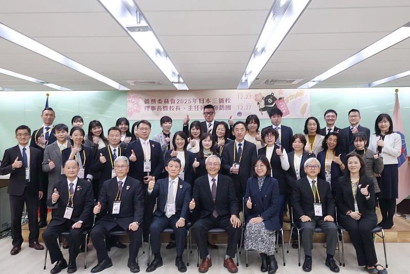 日本三僑校拜會僑委會大合照