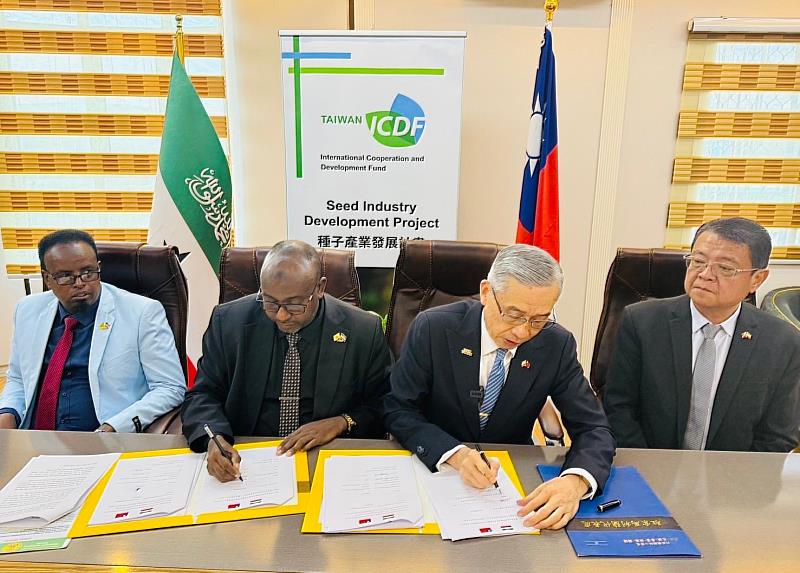 台索簽署「索馬利蘭種子產業發展計畫」執行協議