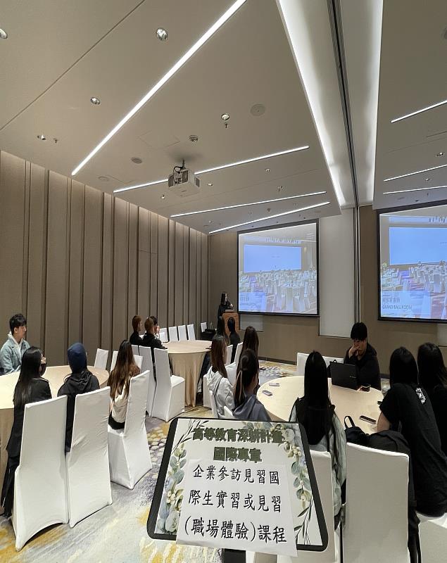 南華大學辦國際生職場見習，參訪高雄萬豪酒店，聆聽企業介紹，認識飯店產業。