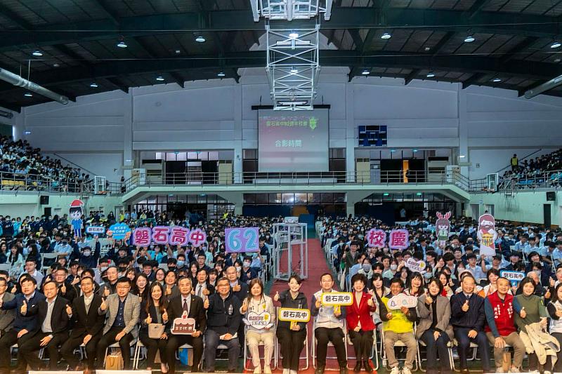 磐石中學62週年校慶大合影。