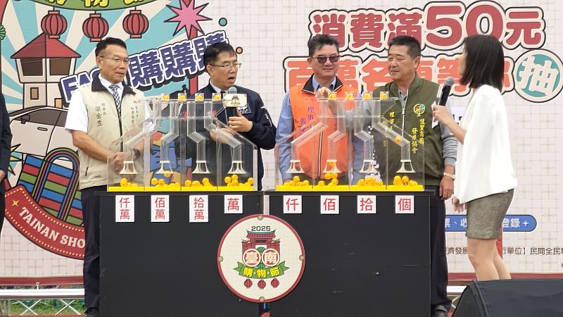 黃偉哲市長與在地商圈、協會理事長等貴賓一起抽獎