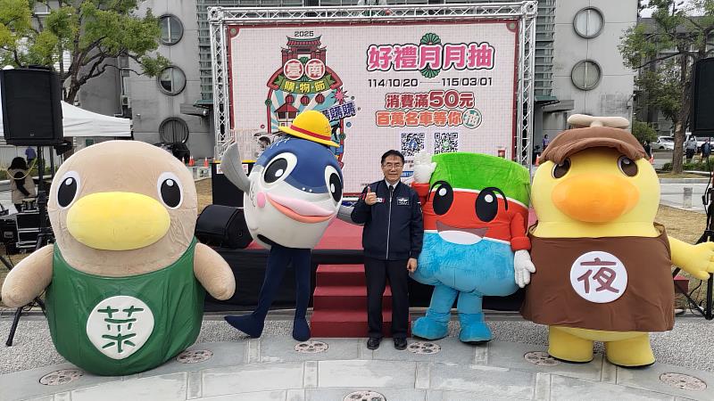 黃偉哲市長與臺南吉祥物合照