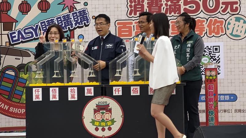 貴賓唸出幸運中獎號碼