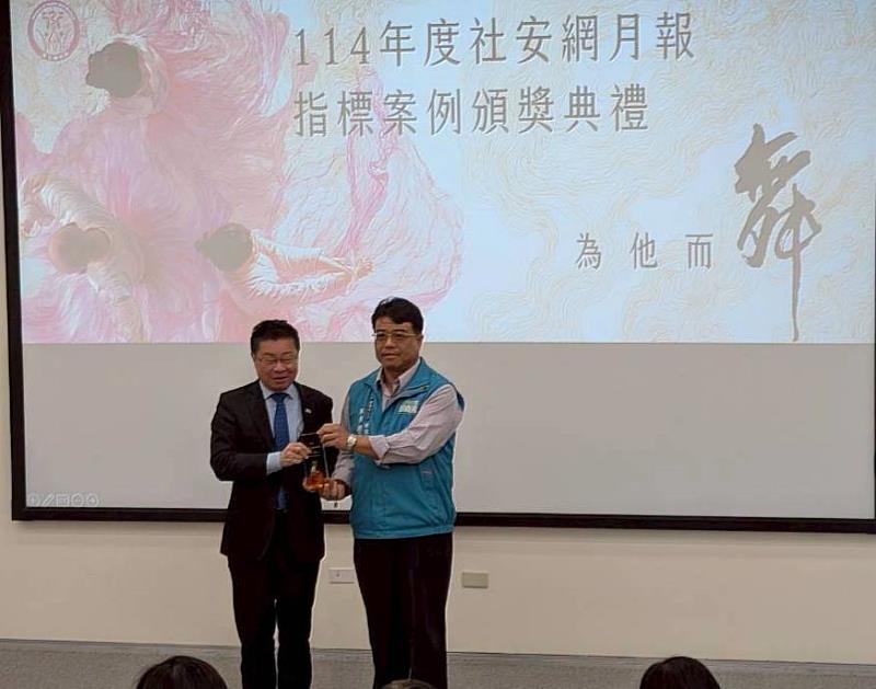 嘉義縣衛生局升級社安網整合照護量能，獲社安網卓越獎-2