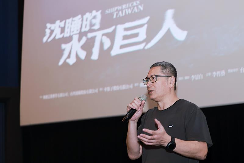 《沈睡的水下巨人》導演李景白認為海洋是臺灣的母親,希望把海洋的故事說給更多人知道,不管從生態、歷史的角度,「海洋都是臺灣最大的資源」。
