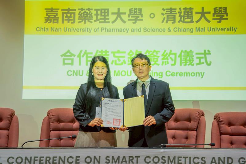 嘉南藥理大學攜手泰國清邁大學推動雙聯學制與合作協議。
