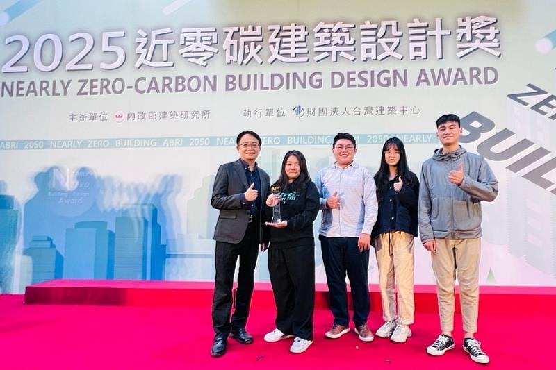 逢甲大學建築專業學院林衍良老師（左1）指導的建築研究所團隊提案作品「共生之構」，榮獲「2025近零碳建築設計獎」大專院校組近零碳建築卓越獎。