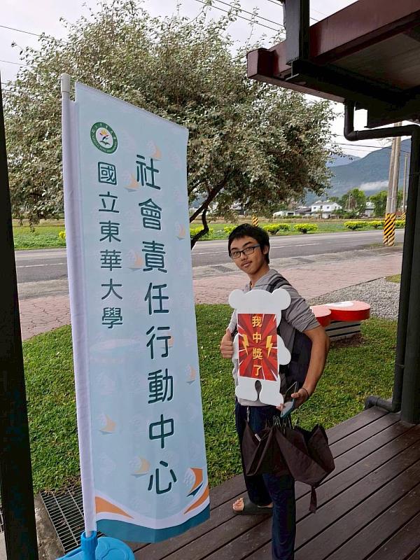 抽中美好花生刈包兌換券。