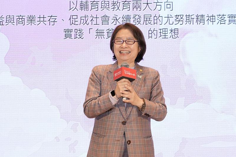 台灣尤努斯基金會董事長蔡慧玲致詞。（圖由台新銀行公益慈善基金會提供）