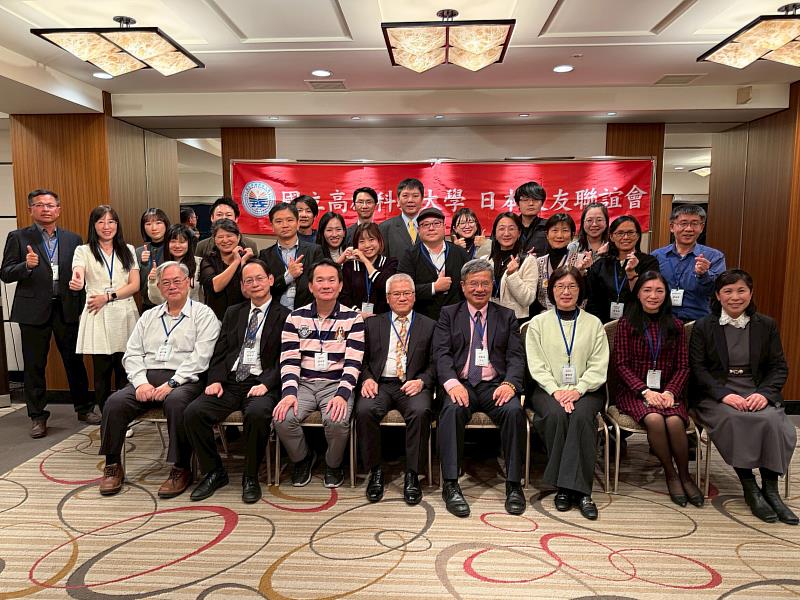 「高科大日本校友聯誼會」由高科大旅日逾51年的造船系老校友黃俊銘（左4）擔任召集人，馮燕華校友（右2）擔任副召集人，未來透過高科大日本校友會的平台，協助校友及學弟妹面對在日學習、實習與就業過程中的各項問題，扮演實質支援的角色。