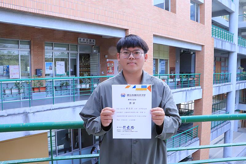 獲獎代表鄭名淇同學表達對學校、似鳥國際獎學財團謝意，並表示持續深耕日語與專業口譯領域。