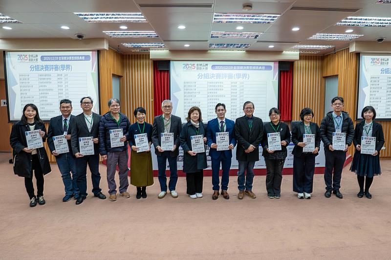 本屆競賽評審團由產學界重量級人士組成，學術端評審來自多所大專校院的主任與教師。