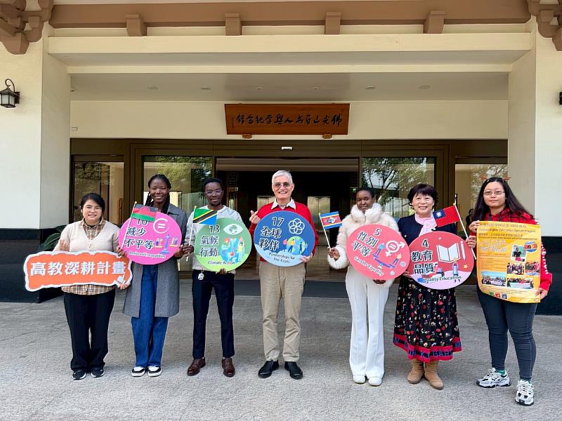 南華大學參與執行高等教育深耕計畫-國際專章的3位國際生(左2為馬拉威的沐語彤、左3為坦尚尼亞麥可、右3為史瓦帝尼藍安淇),與高俊雄校長(中)、葉月嬌副校長(右2)合影。