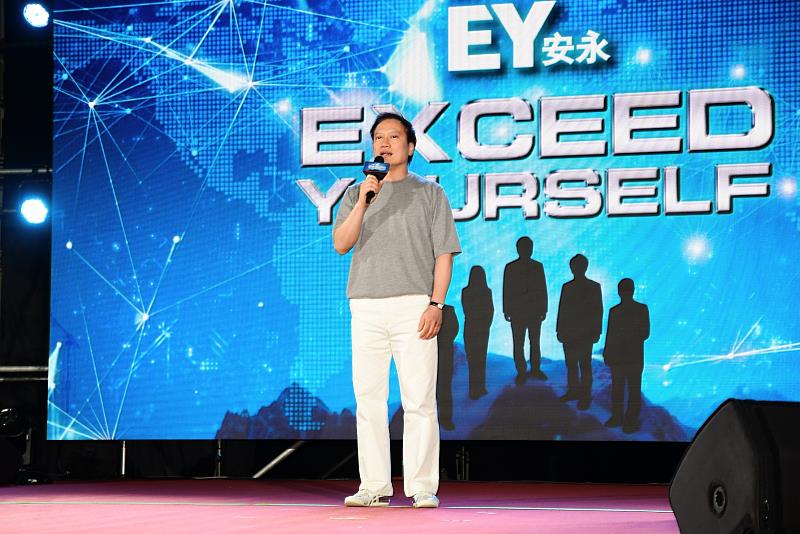 安永「Exceed Yourself」尾牙，安永聯合會計師事務所傅文芳所長感謝同仁付出。