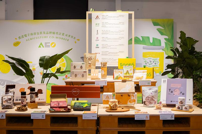 專業設計導入，助攻農產品牌再升級，共發表13農產品牌。