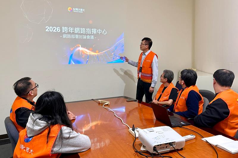 台灣大哥大於跨年前14天成立「跨年網路指揮中心」，導入自研「AI智慧人流動態資源管理機制」，透過AI即時監測人流與網路負載、提前強化熱點容量配置。