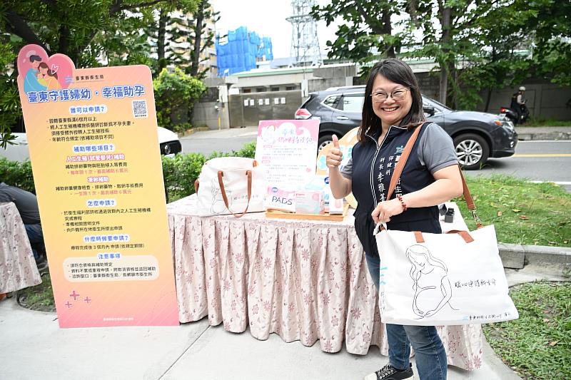 臺東縣好「孕」成雙 饒慶鈴宣布115年啟動助孕補助及媽咪待產包 一同守護婦幼幸福