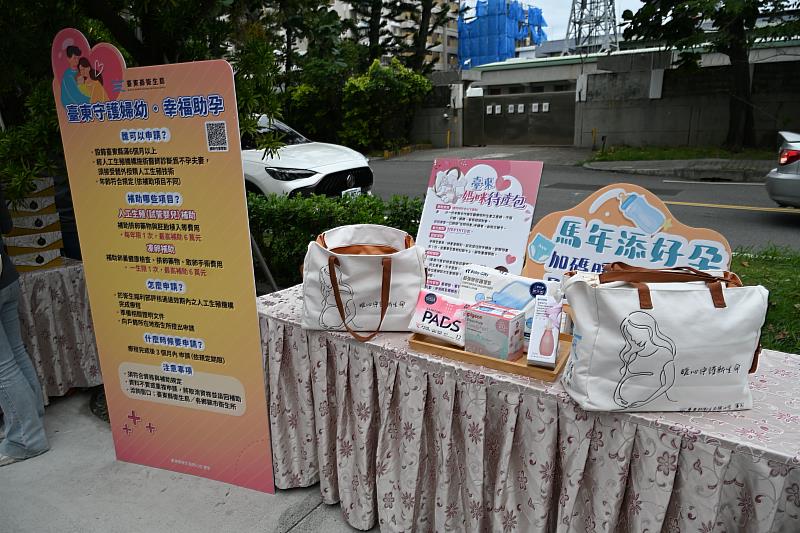 臺東縣好「孕」成雙 饒慶鈴宣布115年啟動助孕補助及媽咪待產包 一同守護婦幼幸福