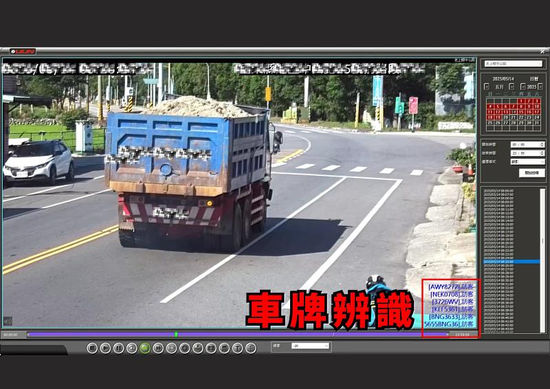 守護臺東環境 科技利器讓污染無所遁形 全年共裁罰35件 環保局呼籲勿心存僥倖