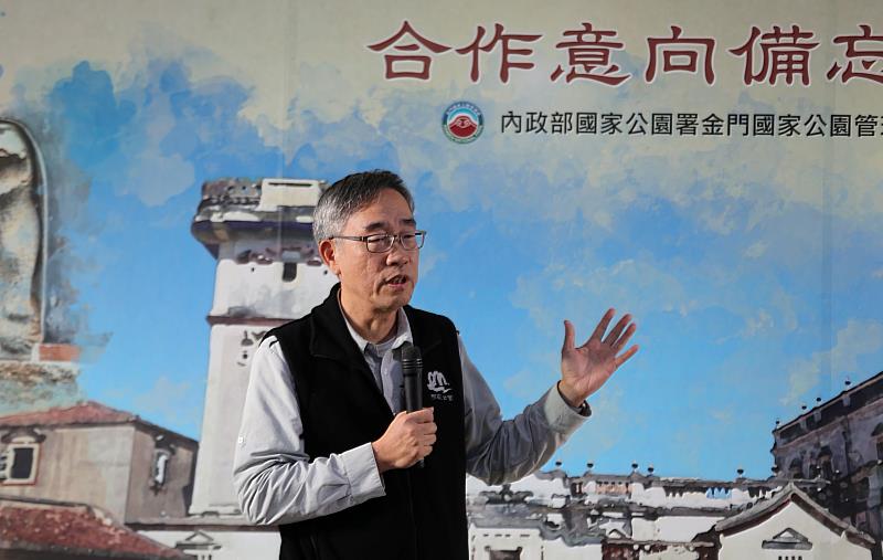 金門國家公園管理處處長鄭瑞昌。