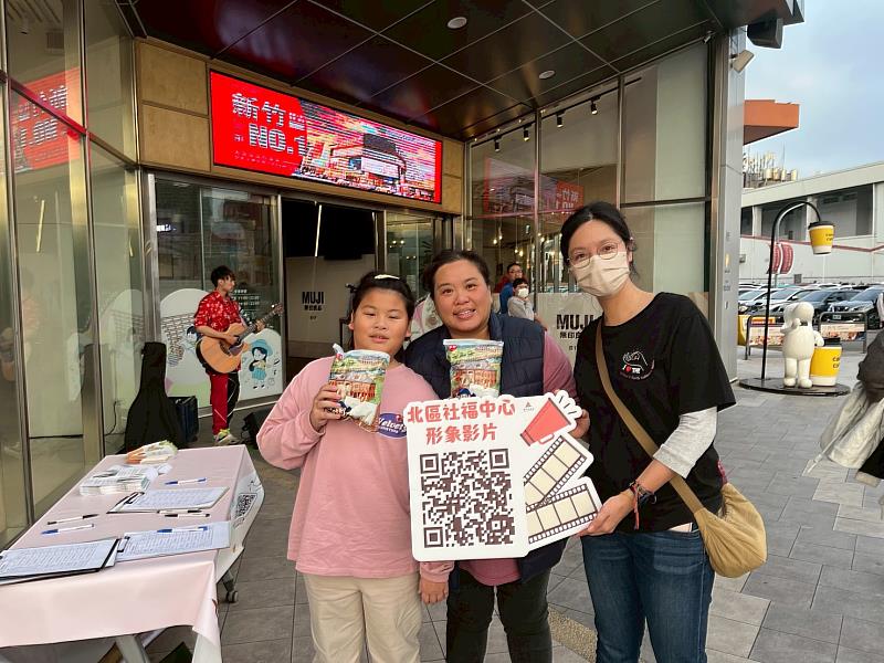 北區社會福利服務中心與民眾合影，推廣社會福利服務資訊。