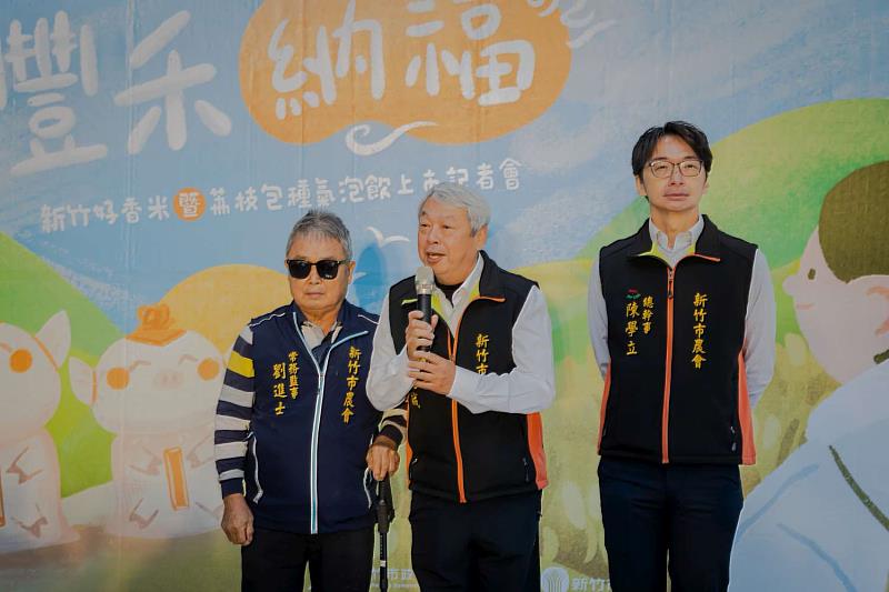 農會代表致詞。右起：農會總幹事陳學立、理事長郭瑞誠、 常務監事劉進士。