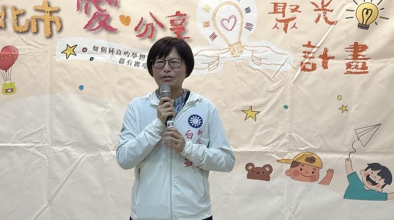 新北市議員白珮茹致詞。