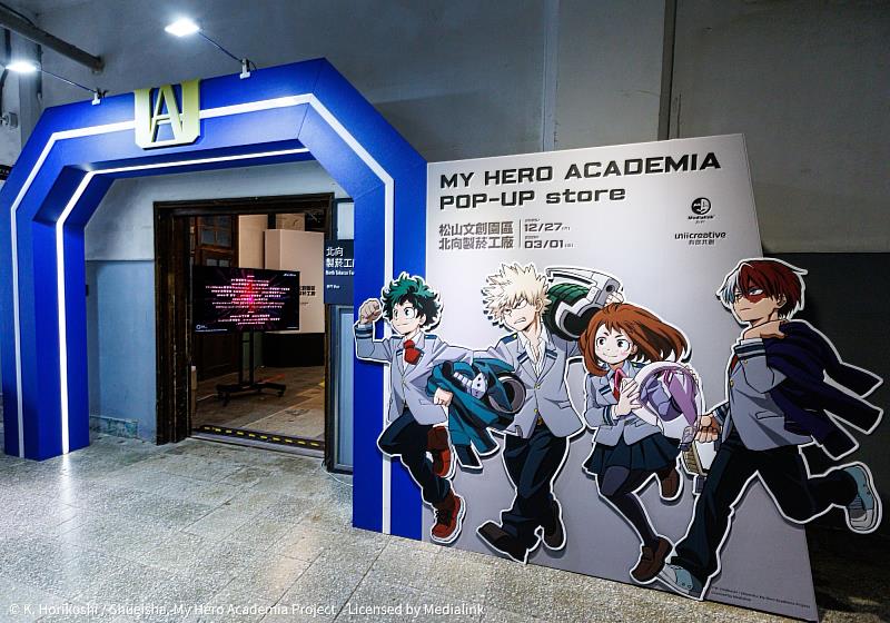 頂尖英雄集結！Plus Ultra 《我的英雄學院》最終季快閃店松菸熱血登場