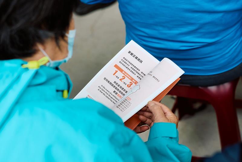 圖4 今天大家齊聚宣講會現場，最重要的任務就是學會「保護自己與家人」