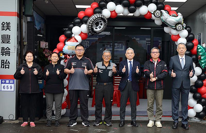 YCN橫濱輪胎全球服務網 / 鎂豐輪胎40週年隆重開幕